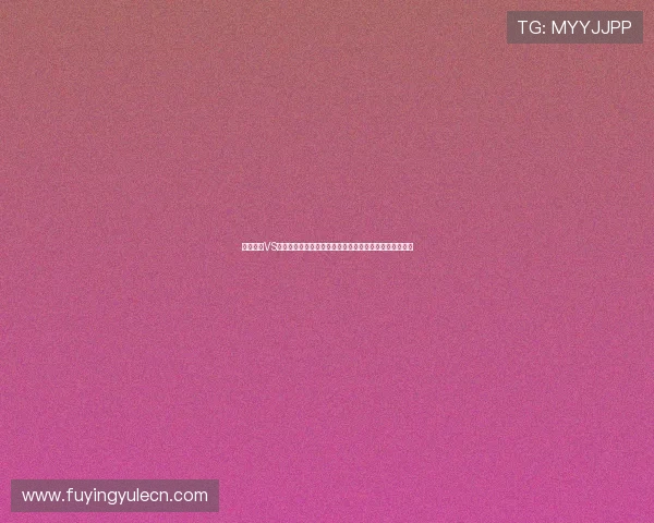 哥伦比亚VS乌兹别克斯坦世界杯赛前预测：关键球员表现与战术分析